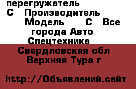 перегружатель Fuchs MHL340 С › Производитель ­ Fuchs  › Модель ­ 340С - Все города Авто » Спецтехника   . Свердловская обл.,Верхняя Тура г.